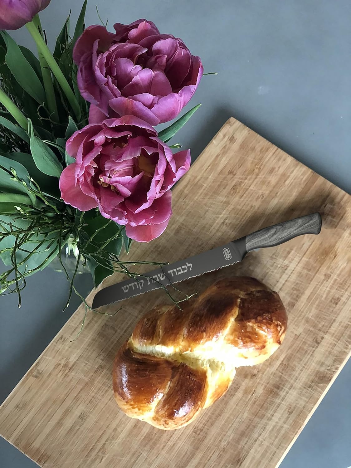 Premium Stainless Steel Challah Bread Knife - 8" Serrated Blade and Elegant Grey Faux Wood Handle - Perfect for Shabbat, Jewish Holidays