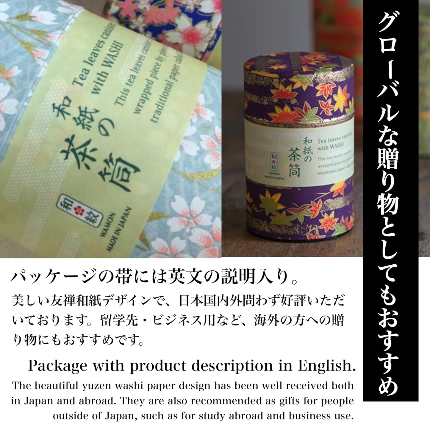 Tea caddy for loose leaf tea japanese washi paper 200g capacity (Sakura of Kyoto,Blue) tea caddies tea tin tea canister