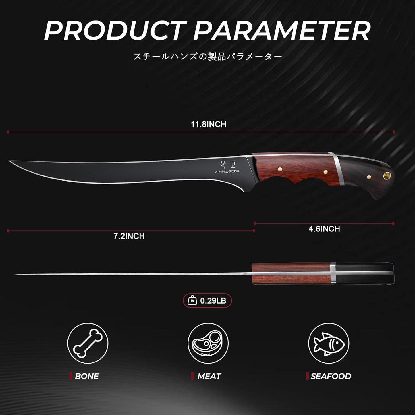 Boning Knife 7 inch - Brisket Trimming Knives for Meat Cutting, Black Butcher Slicing Knives with Full Tang Handle, Kitchen Fillet Knife for Birthday Dad Mom Gift