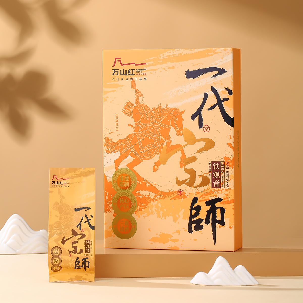 BAMATEA Tieguanyin Oolong Tea Loose Leaf Chinese Loose Leaf Oolong Tea Tie Guan Yin Tea Iron Goddess Oolong Tea from Anxi High Mountain 66g