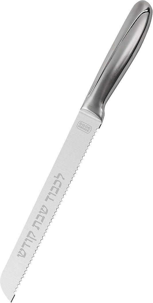 Premium Stainless Steel Challah Bread Knife - 8" Serrated Blade and Elegant Silver Handle - Perfect for Shabbat, Jewish Holidays