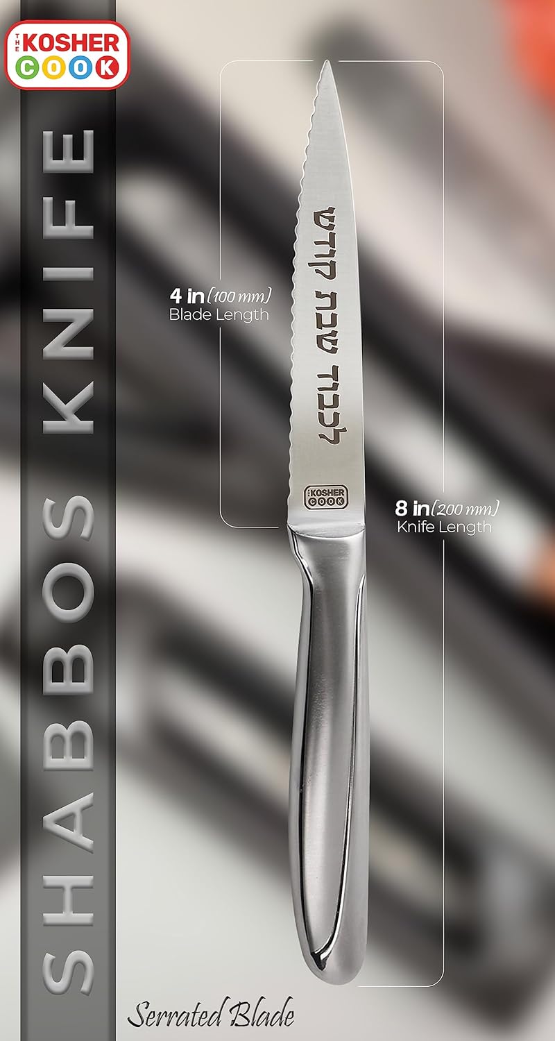 Premium Stainless Steel Challah Bread Knife - 4" Serrated Blade and Elegant Silver Handle - Perfect for Shabbat, Jewish Holidays