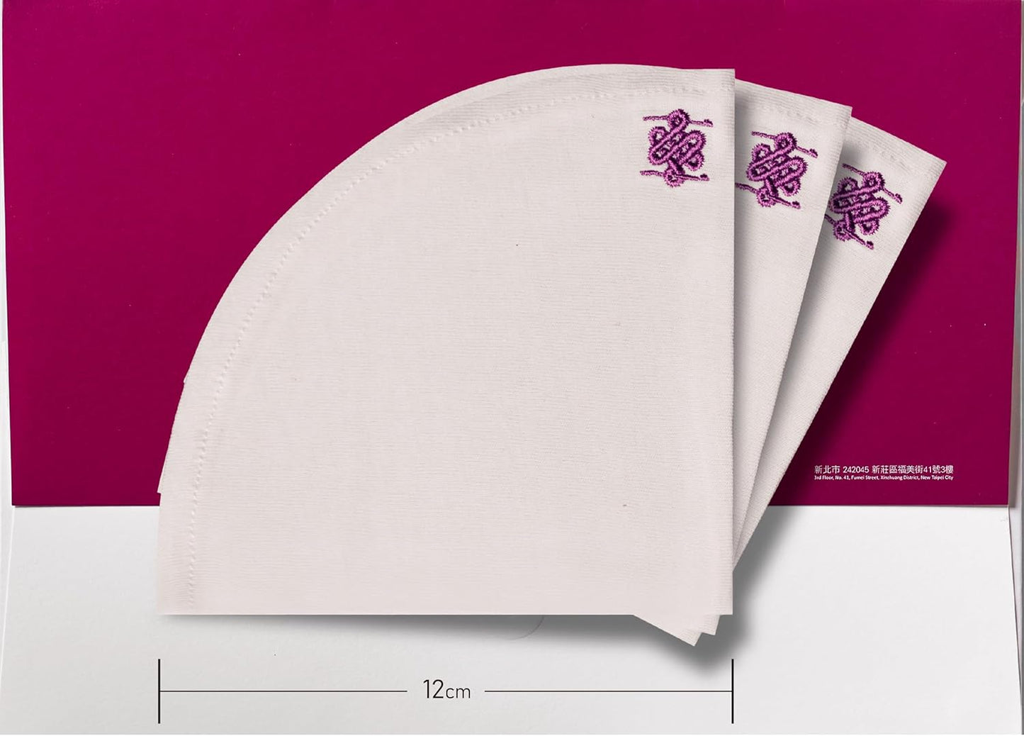 (3-PACK) ATHIA coffee filter for Chemex, Hario V60, 100% cotton Reusable Cone Shape Cloth Filter, 3-pack for 1-4 Cup Pour-over Drippers, Eco-friendly Alternative to Paper Filters