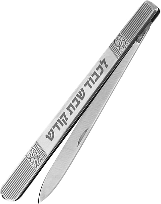 Premium Folding Challah Bread Knife - 4" Stainless Steel Blade with Slim Modern Design - Compact and Perfect for Shabbat, Jewish Holidays, and On-the-Go