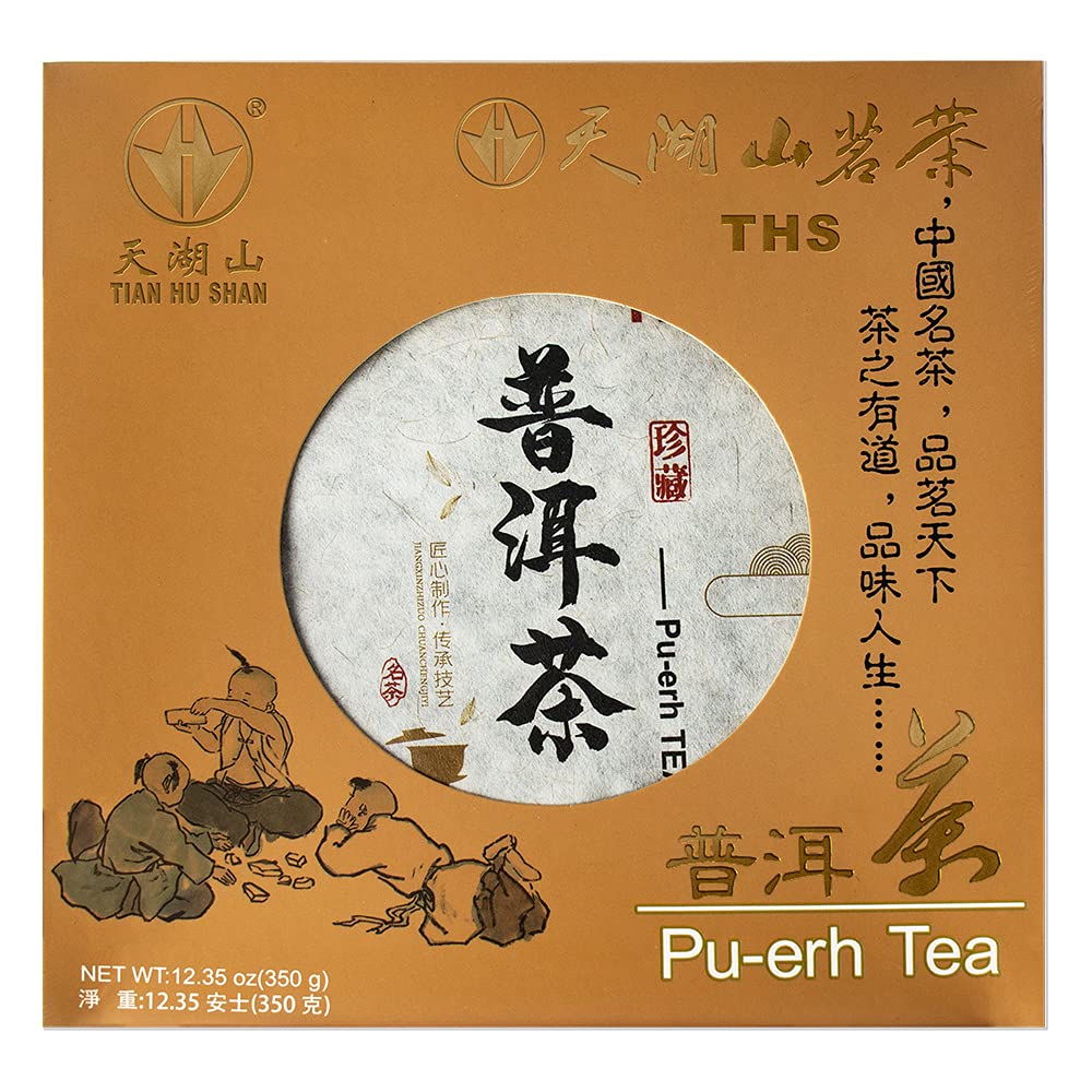 TIAN HU SHAN Premium 8 Years Aged Puerh Black Tea Cake 12.35 Ounce (350g)