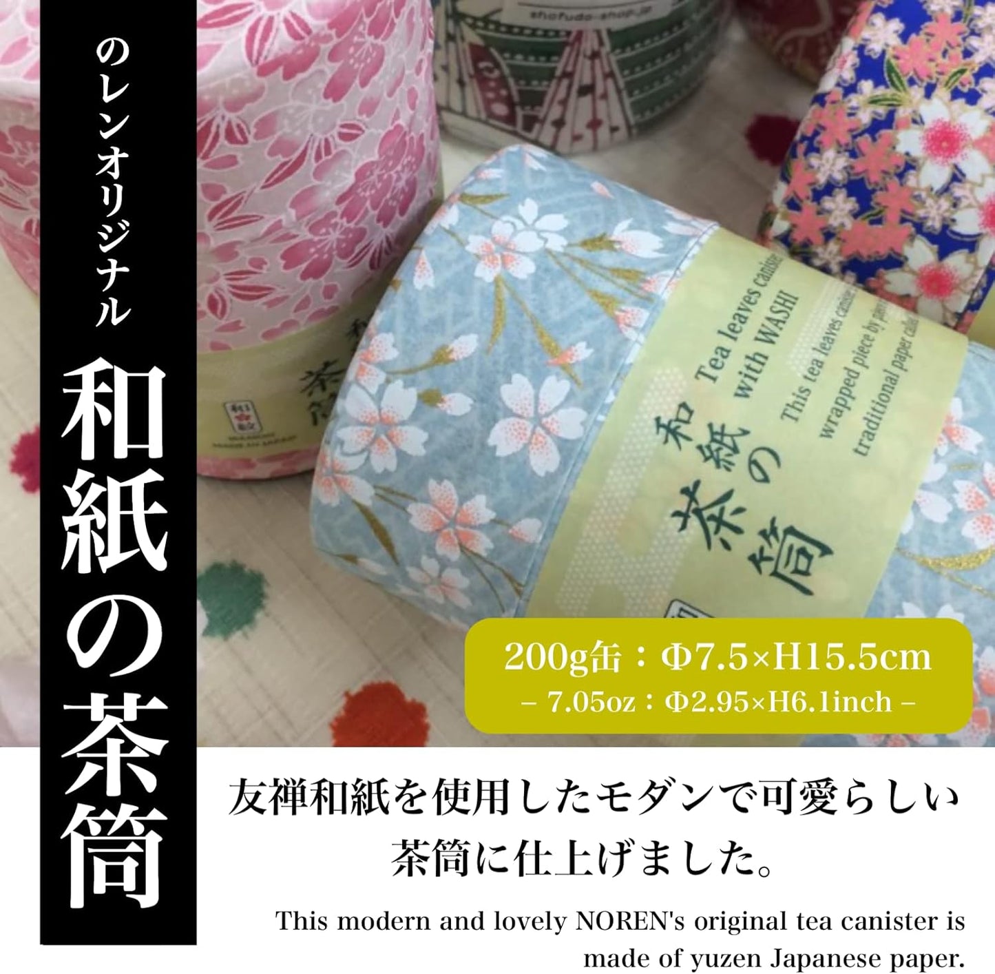 NOREN Japanese Tea Canister Tin (Yuzen Washi Paper - Small Sakura/Blue), 7.06oz Size/Made in JAPAN with Includes Inner Lid of Airtight Damp-Proof/Kitchen Jar for Loose Leaf Coffee Tea Spice and More