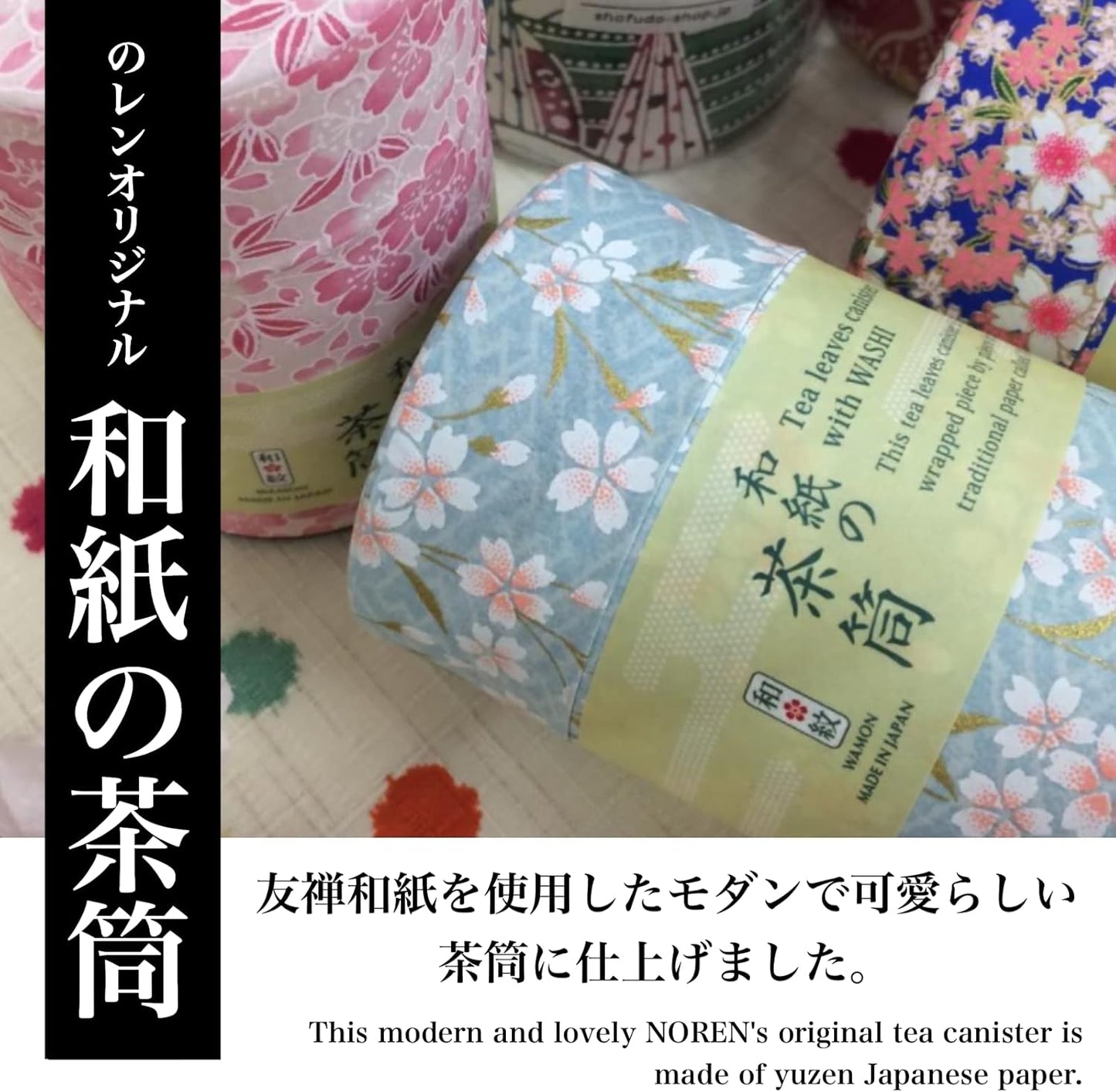 NOREN Japanese Tea Canister Tin (Yuzen Washi Paper), 3.5oz Size Made in JAPAN with Includes Inner Lid of Airtight Damp-Proof/Kitchen Jar for Loose Leaf Coffee Tea (Autumn leaves/Purple)