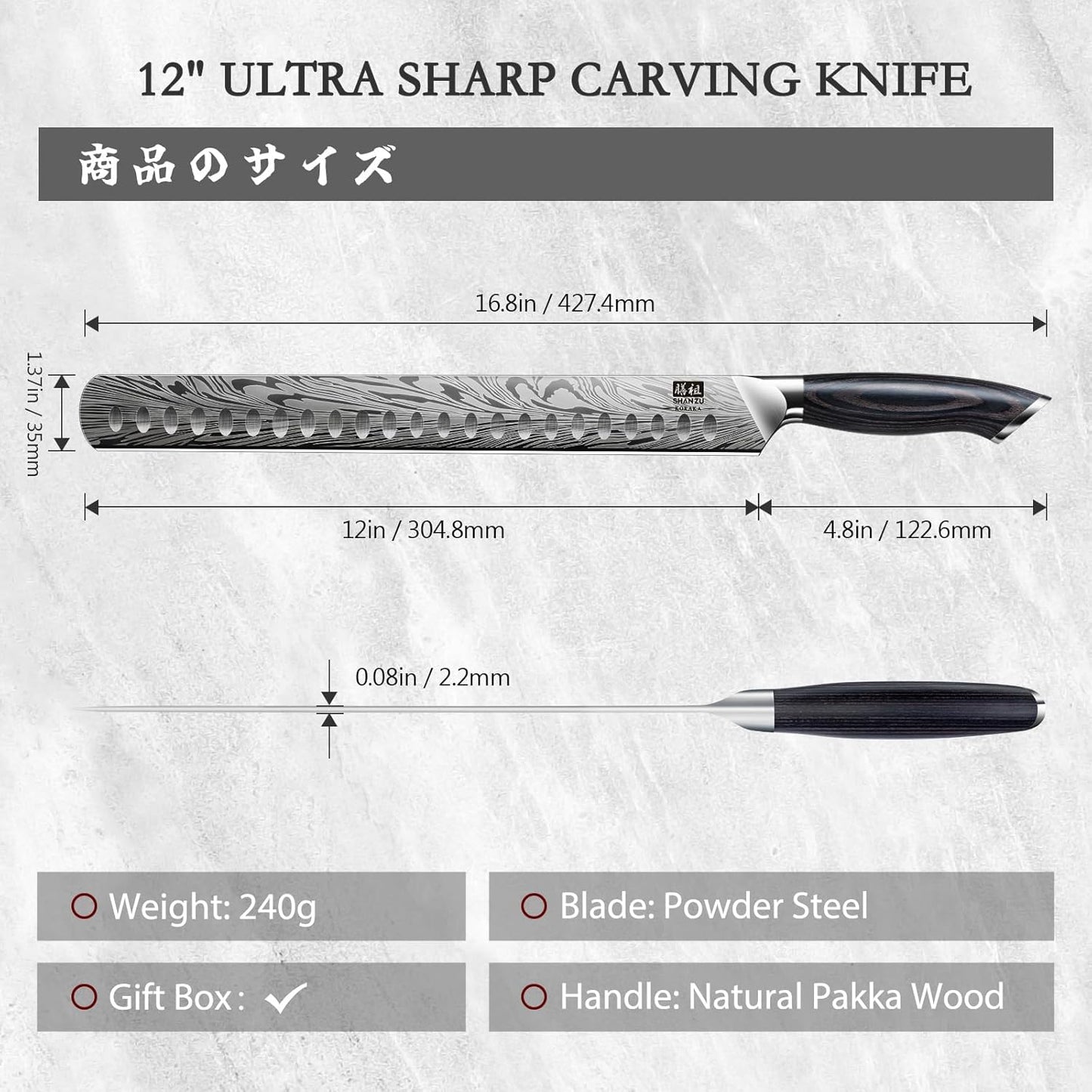 SHAN ZU Brisket Knife in Powder Steel, 12 Inch Carving Knife for Meat Cutting, Turkey and BBQ, Slicing Knives with Ergonomic Pakkawood Handle, Ultra Sharp Meat Knives