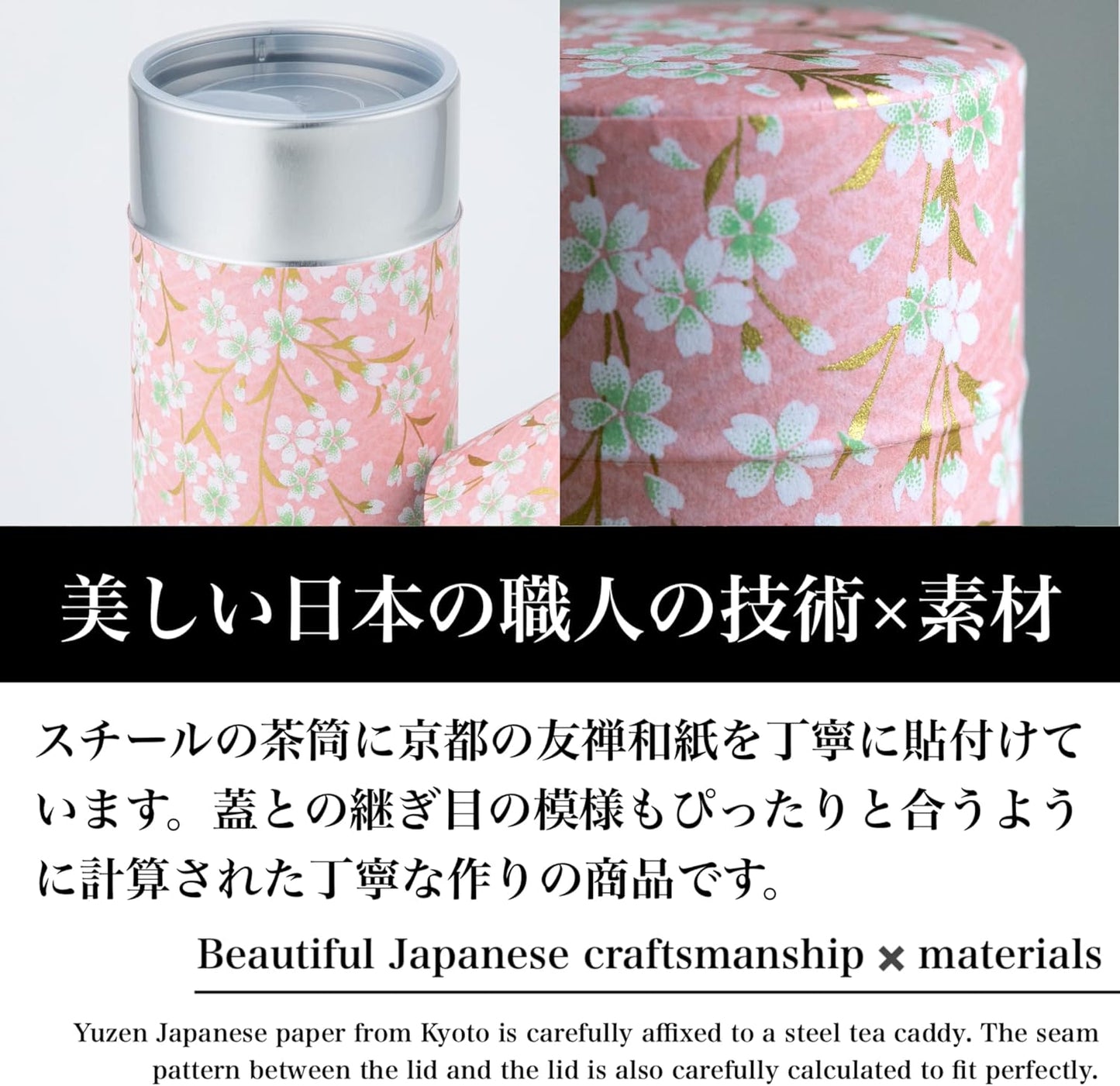 NOREN Japanese Tea Canister Tin (Yuzen Washi Paper - Bamboo/Green), 7.06oz Size/Made in JAPAN with Includes Inner Lid of Airtight Damp-Proof/Kitchen Jar for Loose Leaf Coffee Tea Spice and More