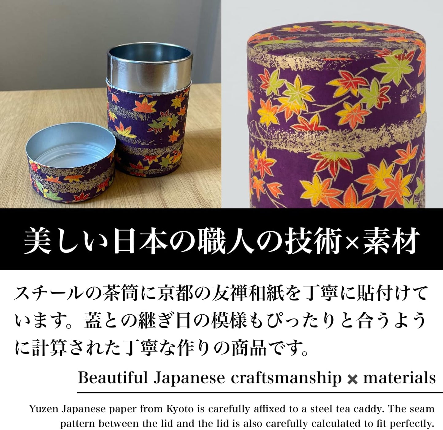 NOREN Japanese Tea Canister Tin (Yuzen Washi Paper), 3.5oz Size Made in JAPAN with Includes Inner Lid of Airtight Damp-Proof/Kitchen Jar for Loose Leaf Coffee Tea Spice and More (Small Sakura/Blue)