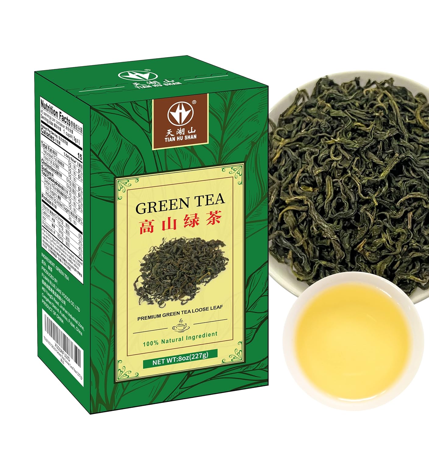 TIAN HU SHAN Green tea loose leaf, 8 Ounce (Pack of 1)